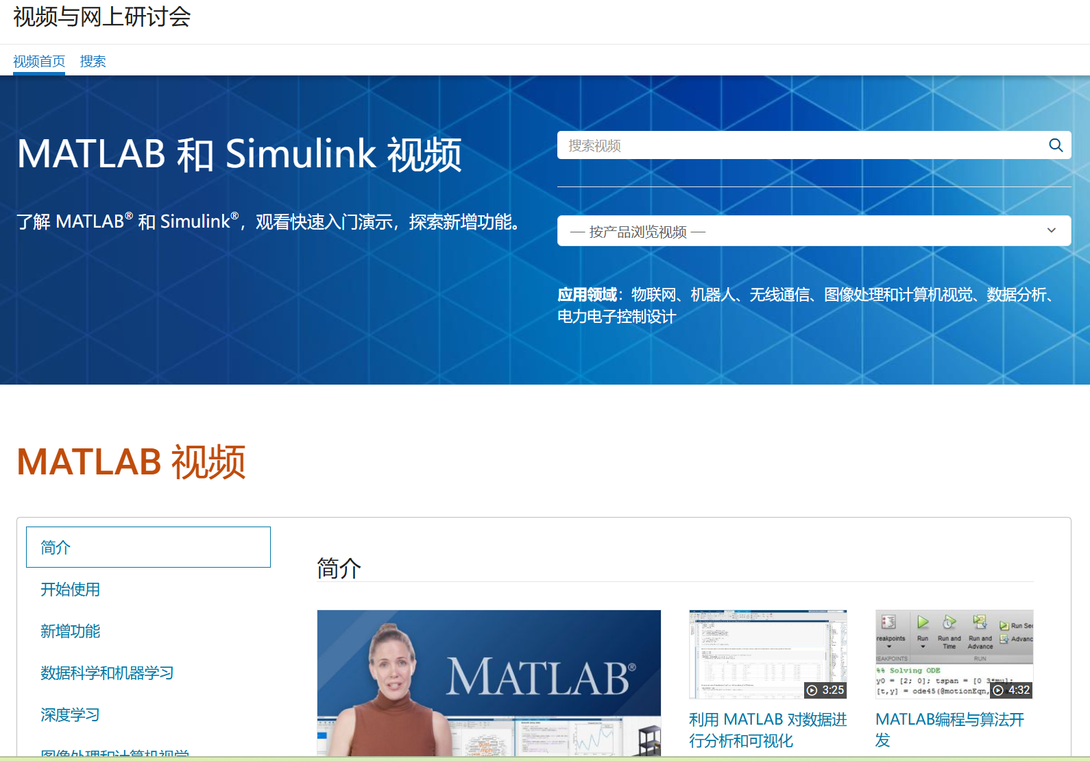 Matlab SPSS Matlab SPSS